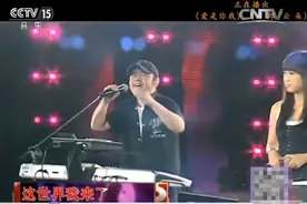 刀郎版权公司回应与云朵关系：2014年已解除合约图片