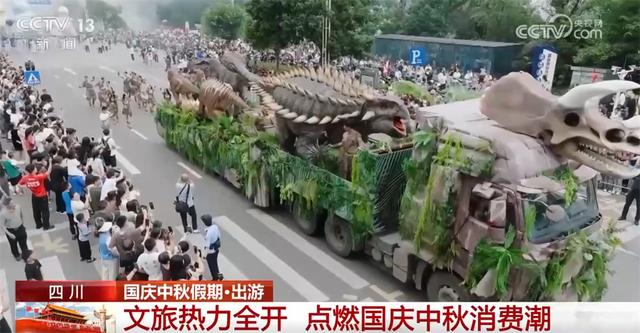 多元文旅活动撬动“吃住行游购娱”全链条消费 “票根经济”带来新机遇