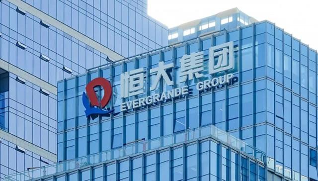 确定退市，“万亿”恒大落幕，许家印、丁玉梅等被追讨超400亿元股息及酬金，全球范围超500亿元资产被冻结