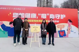 货拉拉开展2024“橙心守护”司机免费体检，覆盖超5000名司机图片
