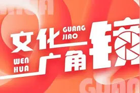 文化广角镜｜母爱流芳，亘古传唱图片