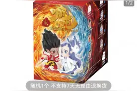 泡泡玛特独家回应《哪吒2》手办“买不到”图片