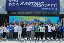 大学生卡丁车高手在沪角逐，这里有诗也有远方图片