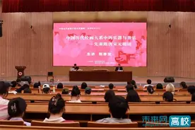 讲座+书展+画展！嘉兴学院持续开展“中国历代绘画大系”普及推广工作图片
