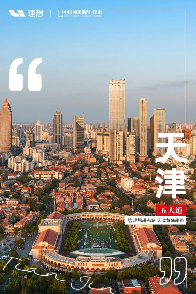 是时候，解锁新地图了！