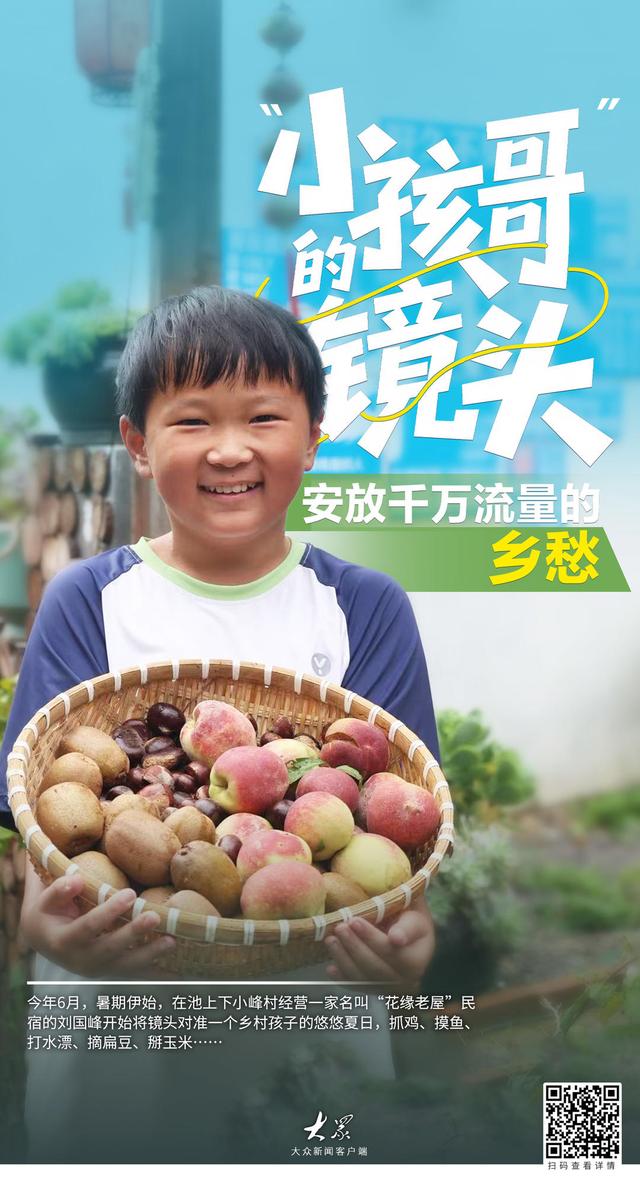 视平线｜瞰一周天下事！“中国制造”逆袭的一个缩影