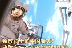 骄傲回顾！2024年中国航天精彩瞬间视频封面