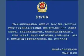 一家三口被撞身亡！家属：肇事方提出赔偿和帮养老以换取谅解图片