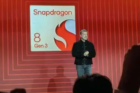 骁龙8 Gen3首个跑分曝光！安兔兔216万分冠绝安卓图片