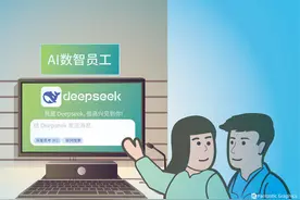 官方详解“AI数智员工”上岗：非公务员无编制，每个AI指定一个监护人图片