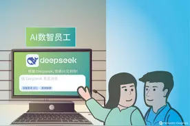 官方详解“AI数智员工”上岗：非公务员无编制，每个AI指定一个监护人图片