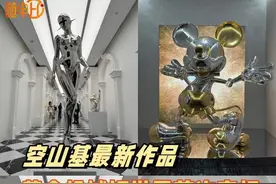 魔都看展新顶流！黄金机械姬世界首次亮相，空山基个展明起“震撼”开幕图片