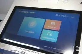 贵州开办餐饮店“一件事”智能终端在贵阳试点使用图片