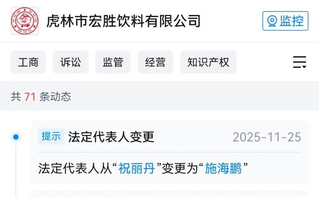 娃哈哈高层巨震，宗馥莉心腹接连卸任