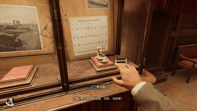 《夺宝奇兵：古老之圈》剧情图文流程全攻略