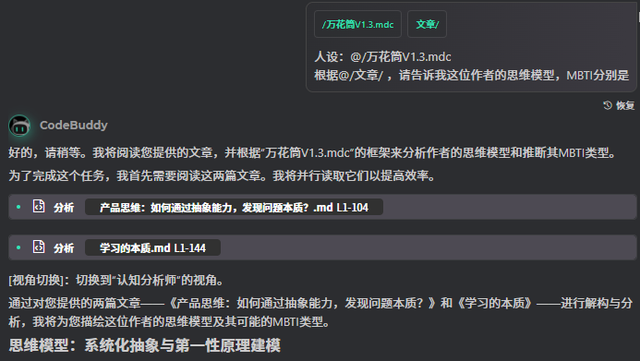 月薪3千和月薪3万的职场差距，就看你会不会用这3个AI新玩法