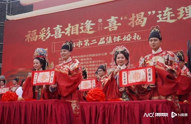 揭阳人的浪漫：15对新人集体婚礼揭阳古城上演