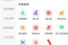 请暂停接单和配送服务！图片
