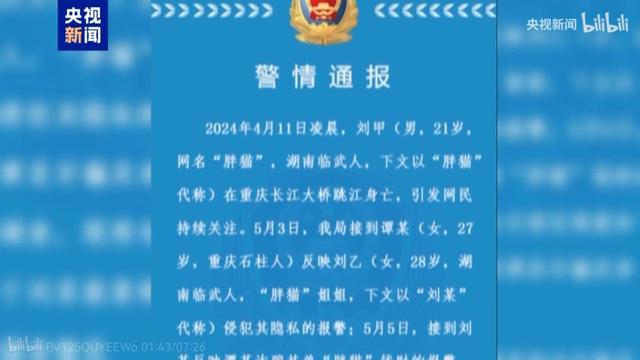 大V评翟欣欣案：与其围观不如自省