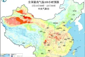直逼40℃！大雨暴雨强抵达安徽……图片