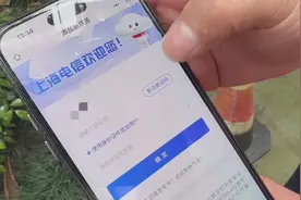 记者调查：携号转网，不是想转就能转？图片