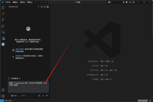 无惧封禁，Cursor最佳国产平替诞生，彻底告别代码泄露风险