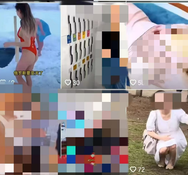 街头撩妹成短视频流量密码？“软色情”违规红线亟待明确