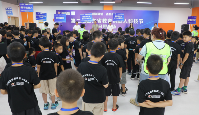 【打卡青少年活动中心】第二届山东省教育机器人科技节日照专场在活动中心盛大启幕！