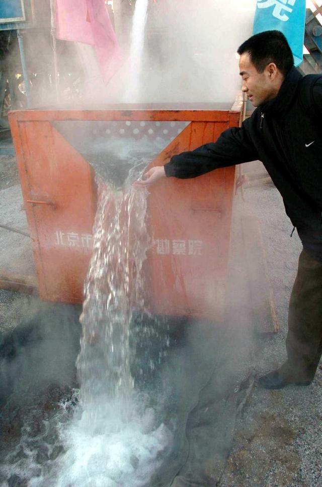 温故｜全球仅6个首都拥有！北京地热：从皇家汤泉流进千家万户