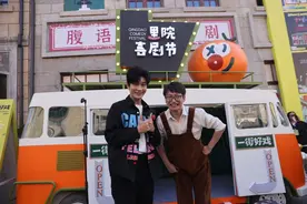 半岛观察丨撬动文旅流量，点亮笑声经济!青岛里院喜剧节圆满收官，为全国喜剧市场带来新样本图片