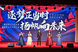 山东服装职业学院举办“逐梦正当时，扬帆向未来”文艺汇演图片