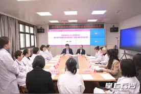 湖南首家省级多学科联合减重门诊亮相，16个科室专家会诊“胖友圈”图片