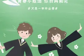 毕业季来崇明前小桔，尽情狂欢图片