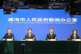 威海市修订城市基础设施配套费征收使用管理办法图片