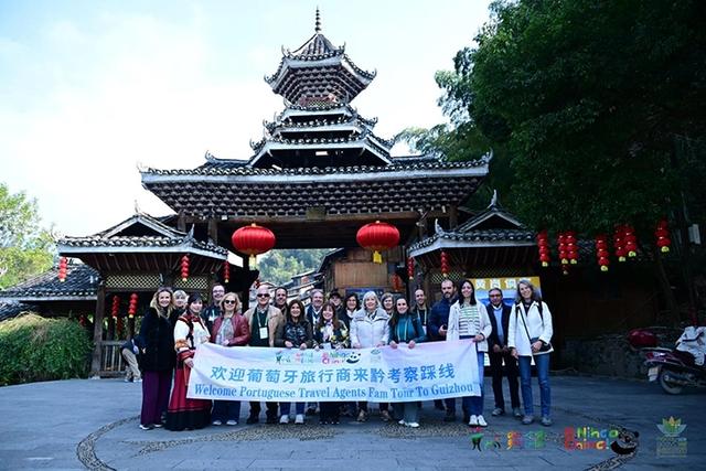 葡萄牙旅行商探秘多彩贵州,共拓文旅新空间