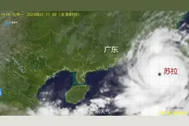 广东已有深圳珠海等10个地市因台风延迟开学图片