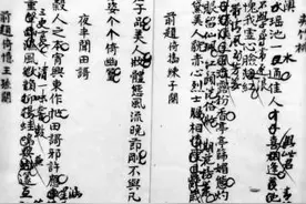 那一年 他们正年轻 |  1927 驱暗夜迎曙光图片