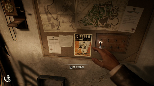 《夺宝奇兵：古老之圈》剧情图文流程全攻略