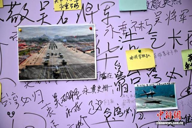 福州吴石故居参观热度持续攀升