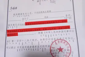 女童送医后死亡其父被刑拘续：警方鉴定致死原因系钝性外力造成右心房破裂视频封面