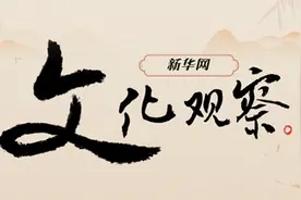 新华网文化观察丨北京图书订货会的启示图片