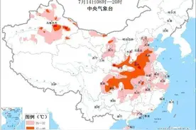 热热热！三伏天即将来临！今起，四川多地可达40℃以上图片