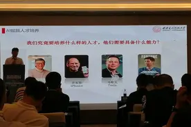 高校怎么玩AI？你的大学老师数字分身已上线图片