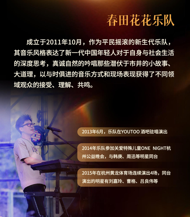 N重惊喜~南湖的周末，无限欢乐！