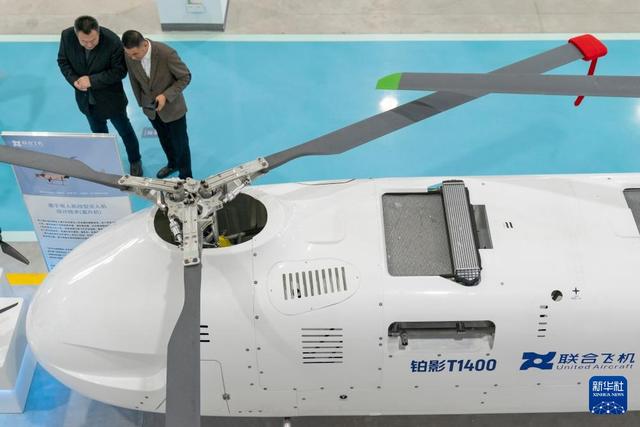 T1400无人直升机首航 应用前景广阔