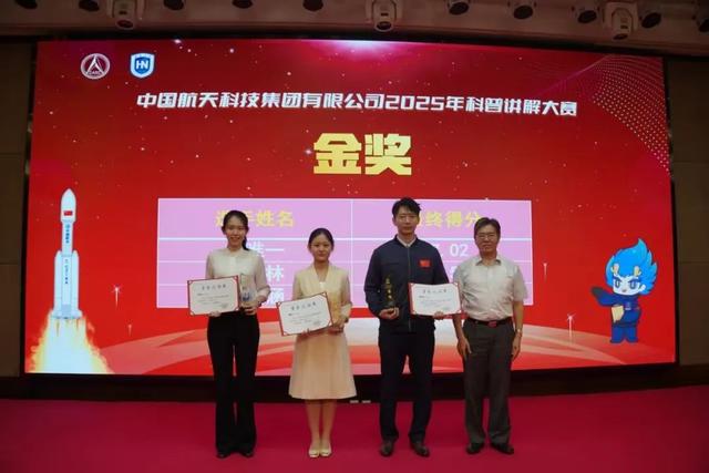 让星辰大海的故事“活”起来