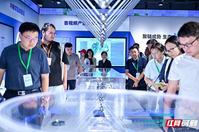 全国文旅新势力集结长沙 剑指沉浸式文旅供需对接