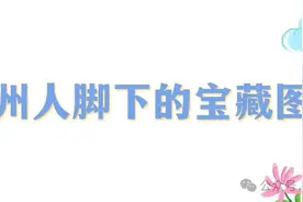 在鄂州，抬头赏花，低头也浪漫图片