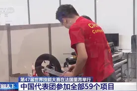 头发丝1/8的精度！这项比赛中国蝉联四届冠军图片