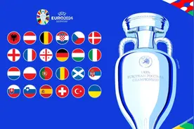 欧洲杯历届冠军：德国&西班牙3次夺冠最多图片